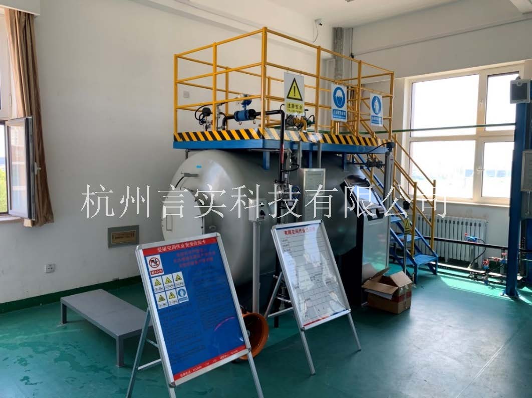  化工安全技术公共实训基地 化工八大特殊作业安全操作实训及查核装置 j9游戏