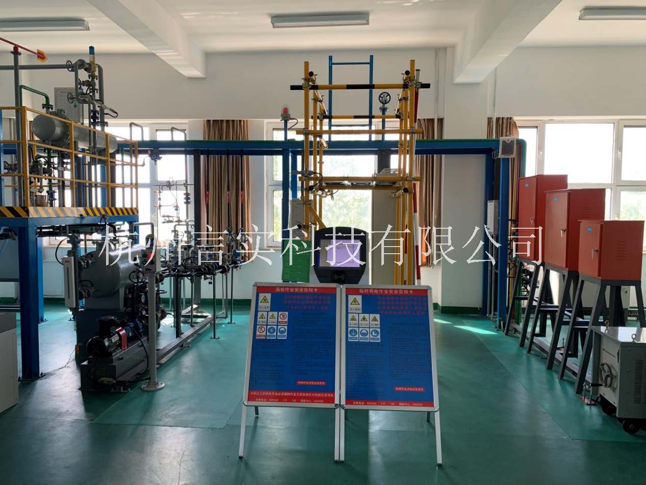 化工安全技术公共实训基地 化工八大特殊作业安全操作实训及查核装置 j9游戏 化工安全技术公共实训基地 化工八大特殊作业安全操作实训及查核装置 j9游戏